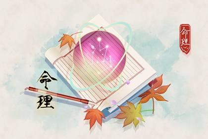 万年历日历查询农历 黄道吉日查询表历万年历 今日万年历黄道吉日