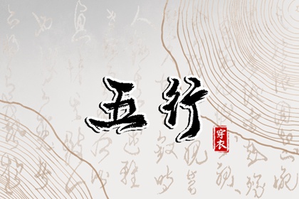 黄历2026黄道吉日查询 老黄历择黄道吉日 老黄历万年历黄道吉日吉时