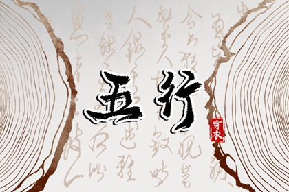 老皇历择吉日查询 择吉皇历一万年历 老皇历吉曰吉时查询